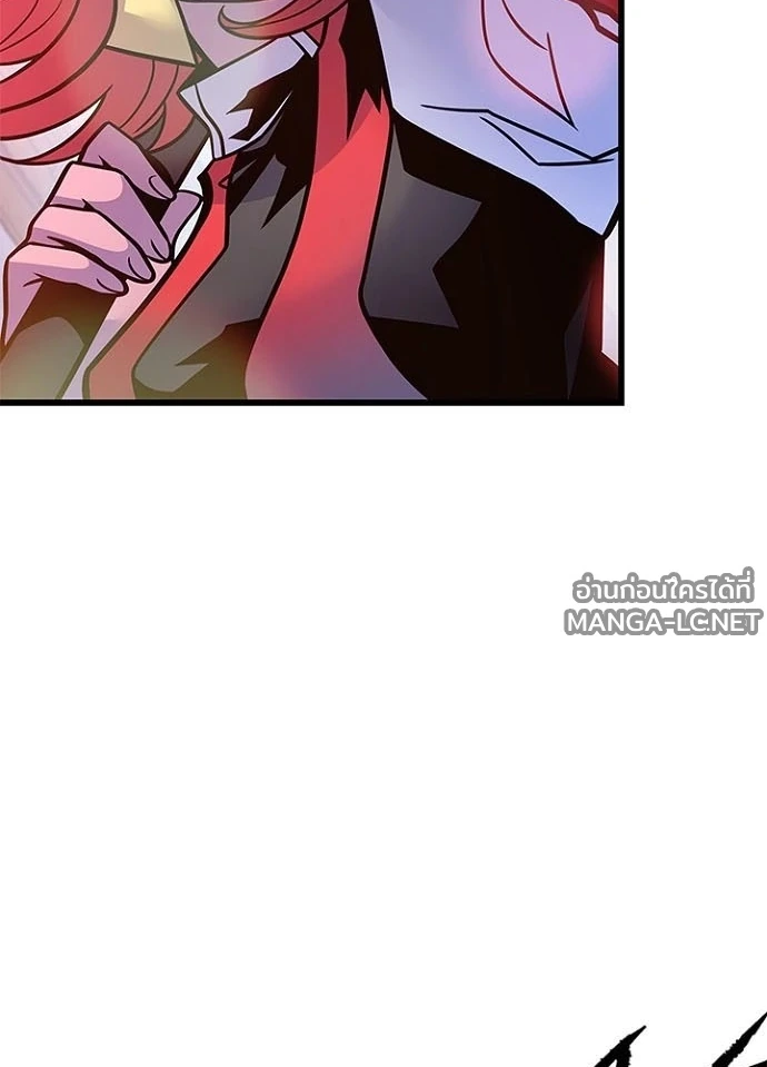 Villain to kill ตอนที่ 246 รูปที่ 28