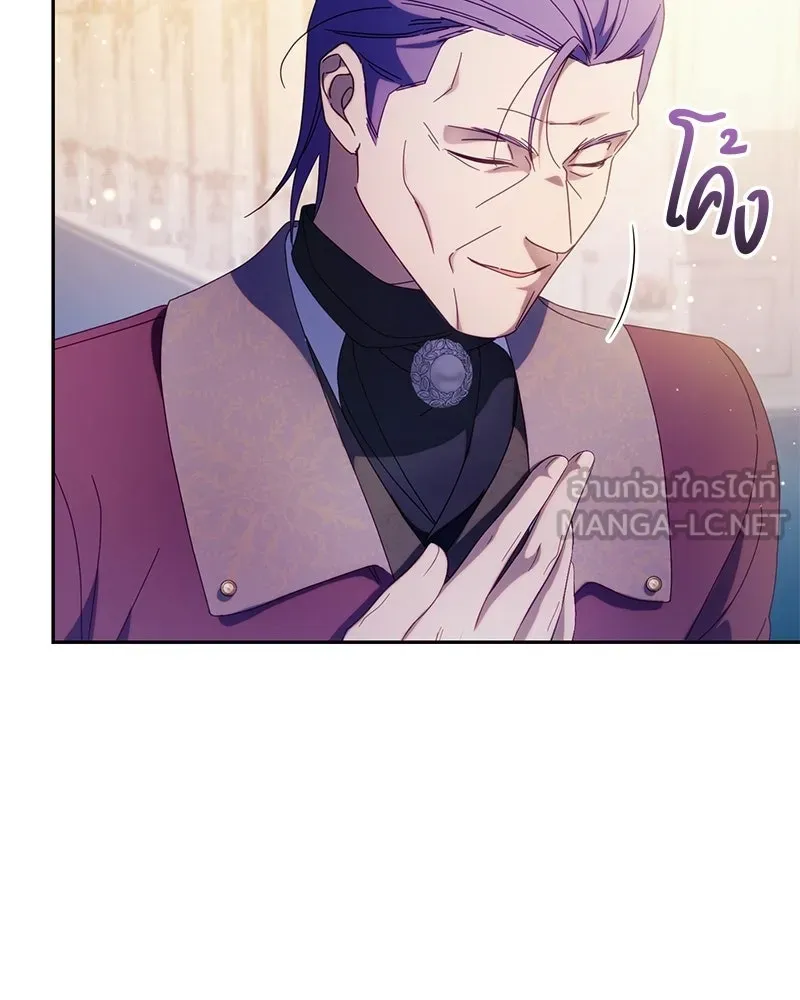 ถ้าเป็นนางร้าย ขอตายดีกว่า ตอนที่ 62 รูปที่ 54