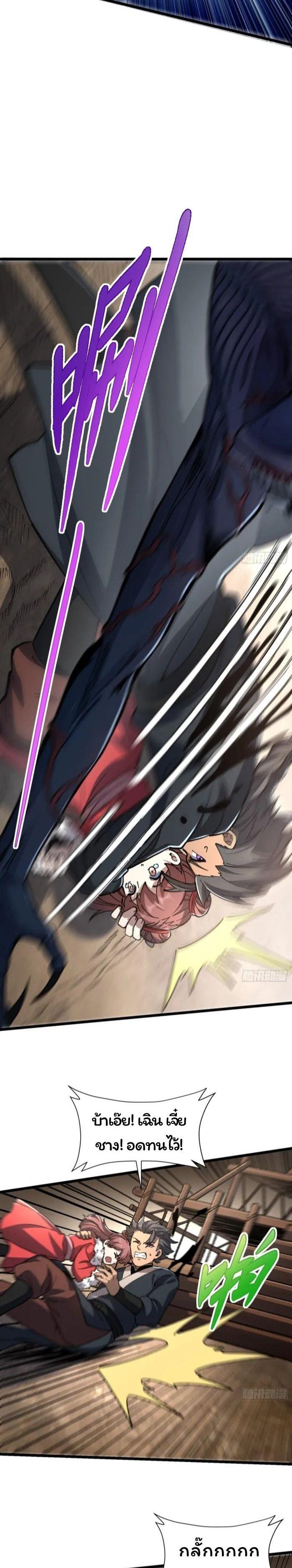 Manga-lc-com อ่านมังงะ อ่านการ์ตูน ออนไลน์ ฟรี Becoming a God, Starting as water monkey ตอนที่ 1 2 3 4 5 6 7 8 9 10 11 12 13 14 ฟรี ไม่มีโฆษณา Manga-lc - อ่าน มังงะ อ่าน การ์ตูน ออนไลน์ อ่านมังงะ ฟรี