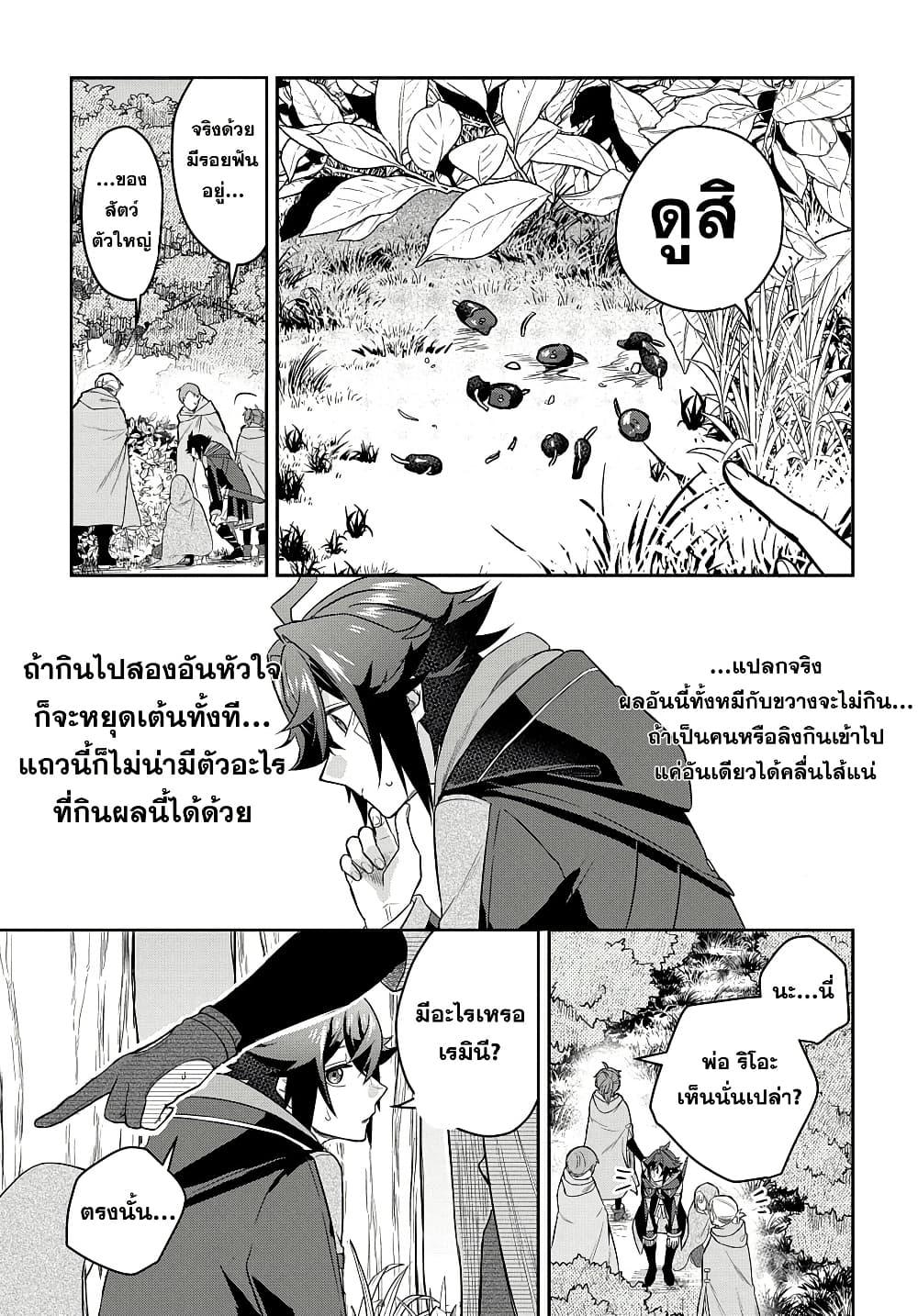 Manga-lc-com อ่านมังงะ อ่านการ์ตูน ออนไลน์ ฟรี Mikiri kara Hajimeru Garyuu Kenjutsu ตอนที่ 1 2 3 4 5 6 7 8 9 10 11 12 13 14 ฟรี ไม่มีโฆษณา Manga-lc - อ่าน มังงะ อ่าน การ์ตูน ออนไลน์ อ่านมังงะ ฟรี