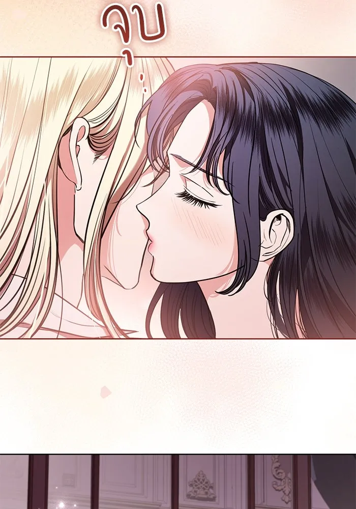 แด่ชู้รักของสามี ตอนที่ 74 รูปที่ 19