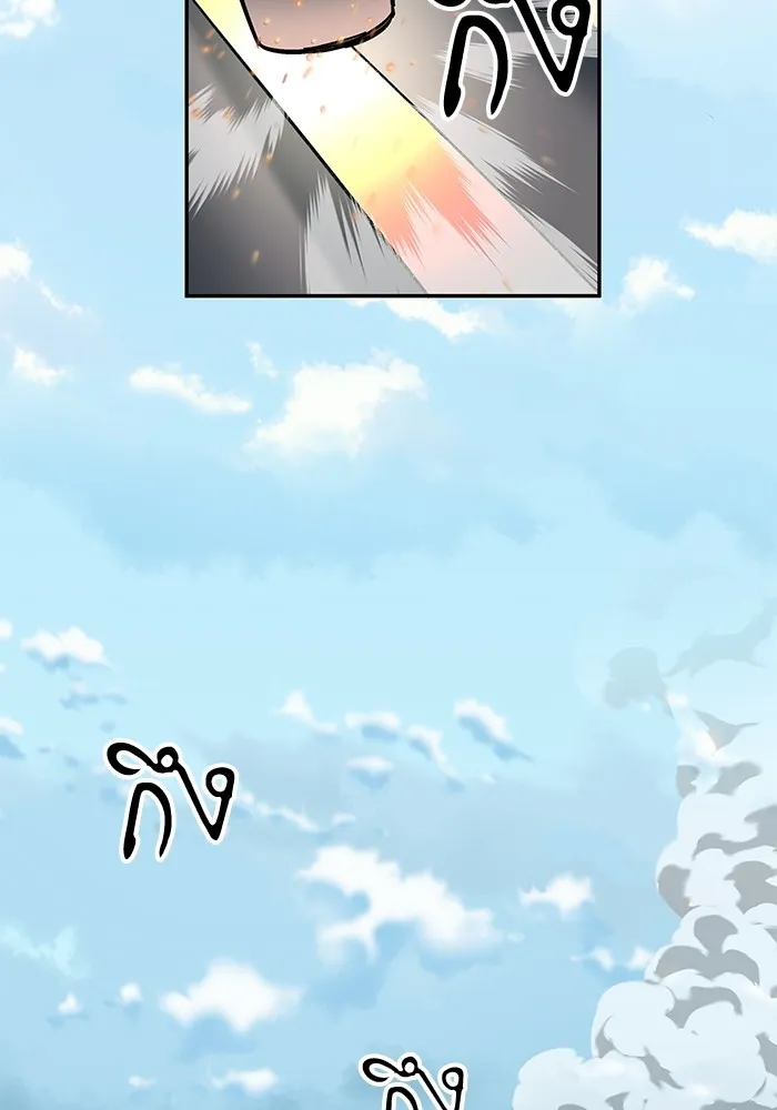 คุณปู่จอมยุทธกับหลานสาวสุดแกร่ง ตอนที่ 33 รูปที่ 71