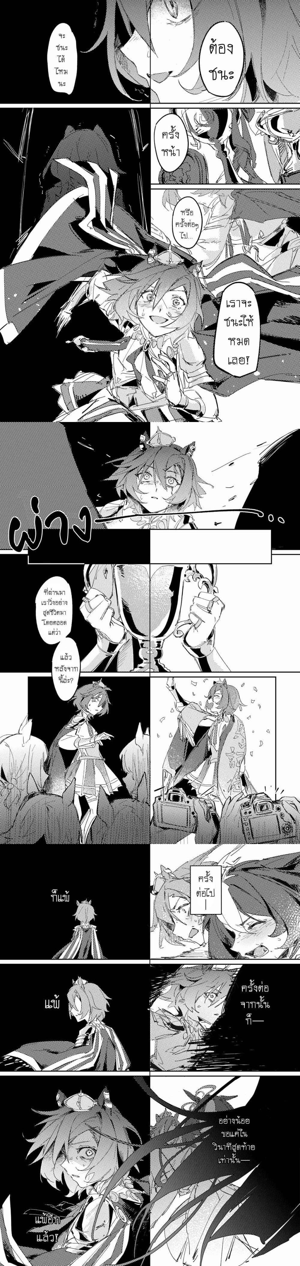 Manga-lc-com อ่านมังงะ อ่านการ์ตูน ออนไลน์ ฟรี Umamusume FA  A Night at the Opera ตอนที่ 1 2 3 4 5 6 7 8 9 10 11 12 13 14 ฟรี ไม่มีโฆษณา Manga-lc - อ่าน มังงะ อ่าน การ์ตูน ออนไลน์ อ่านมังงะ ฟรี