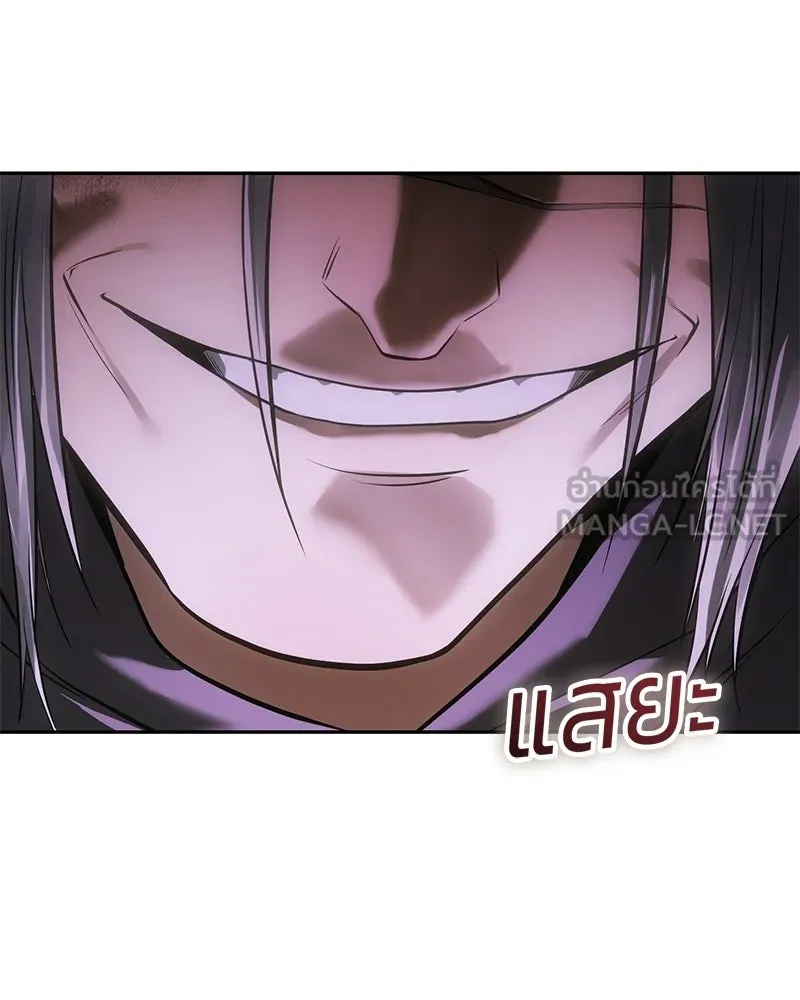 แบคXX ตอนที่ 173 รูปที่ 225