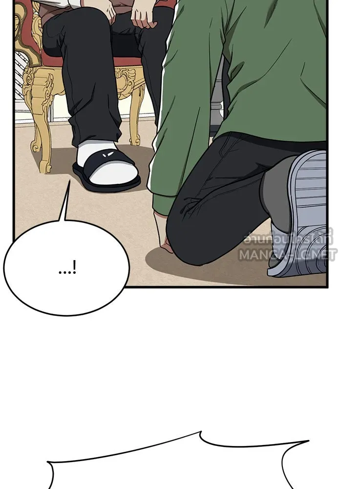 ช่วยเปลี่ยนฉันที ตอนที่ 83. เอเดน 3 รูปที่ 108