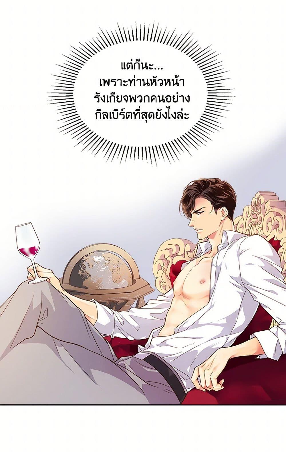 Manga-lc-com อ่านมังงะ อ่านการ์ตูน ออนไลน์ ฟรี Beatrice ตอนที่ 1 2 3 4 5 6 7 8 9 10 11 12 13 14 ฟรี ไม่มีโฆษณา Manga-lc - อ่าน มังงะ อ่าน การ์ตูน ออนไลน์ อ่านมังงะ ฟรี