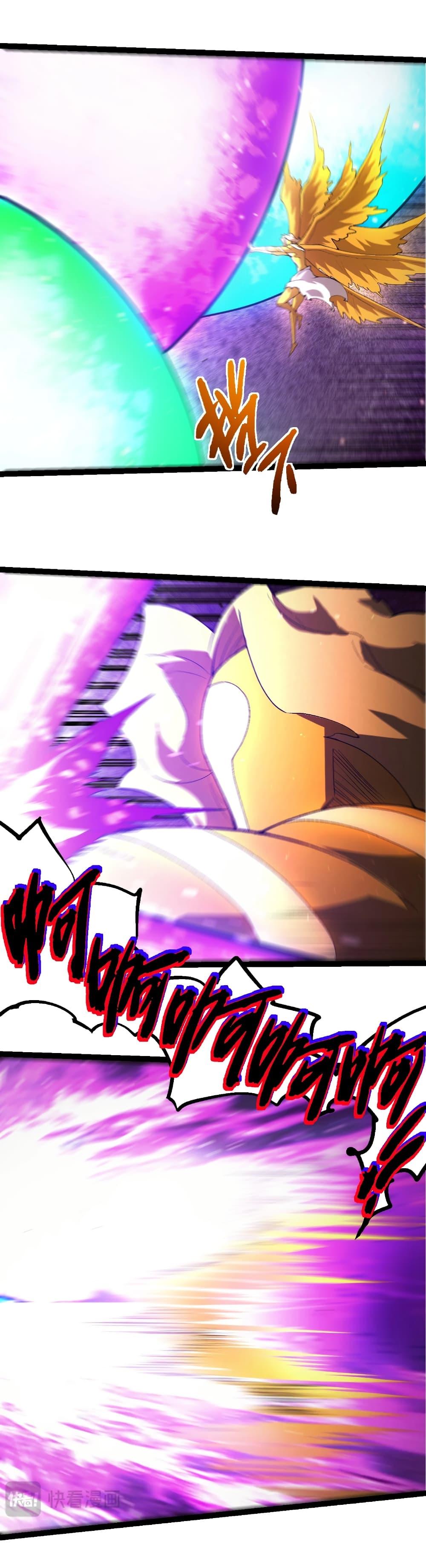 Manga-lc-com อ่านมังงะ อ่านการ์ตูน ออนไลน์ ฟรี Evolution from the Big Tree ตอนที่ 1 2 3 4 5 6 7 8 9 10 11 12 13 14 ฟรี ไม่มีโฆษณา Manga-lc - อ่าน มังงะ อ่าน การ์ตูน ออนไลน์ อ่านมังงะ ฟรี