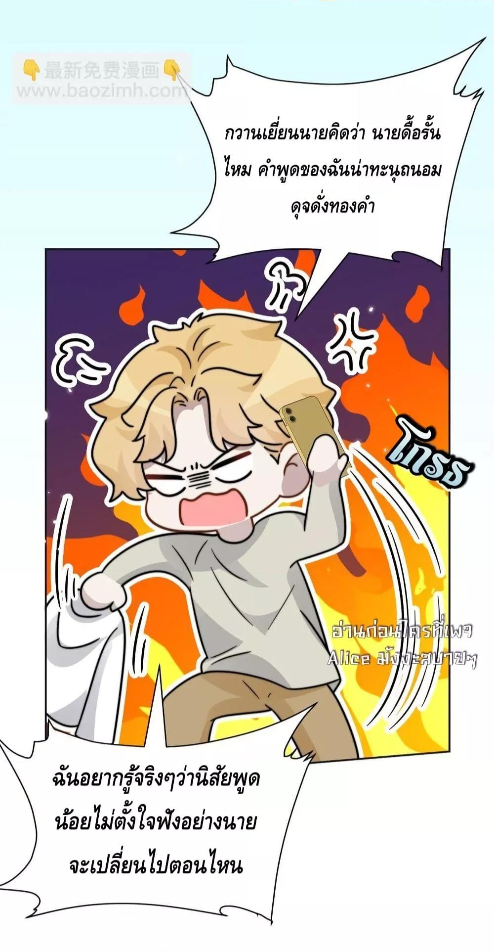 Manga-lc-com อ่านมังงะ อ่านการ์ตูน ออนไลน์ ฟรี KissTrap–กับ ตอนที่ 1 2 3 4 5 6 7 8 9 10 11 12 13 14 ฟรี ไม่มีโฆษณา Manga-lc - อ่าน มังงะ อ่าน การ์ตูน ออนไลน์ อ่านมังงะ ฟรี