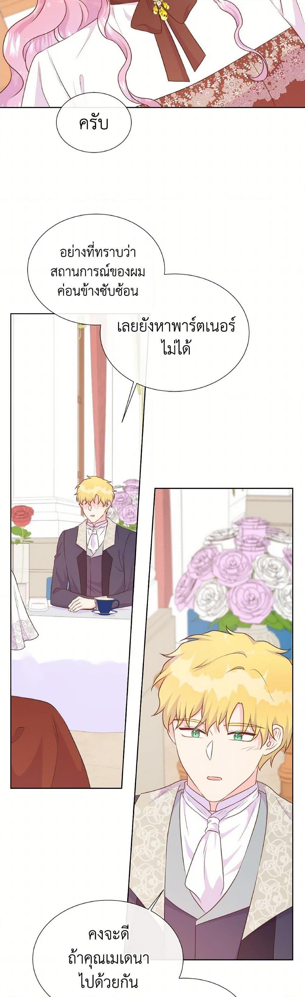 Manga-lc-com อ่านมังงะ อ่านการ์ตูน ออนไลน์ ฟรี Don’t Trust the Female Lead ตอนที่ 1 2 3 4 5 6 7 8 9 10 11 12 13 14 ฟรี ไม่มีโฆษณา Manga-lc - อ่าน มังงะ อ่าน การ์ตูน ออนไลน์ อ่านมังงะ ฟรี