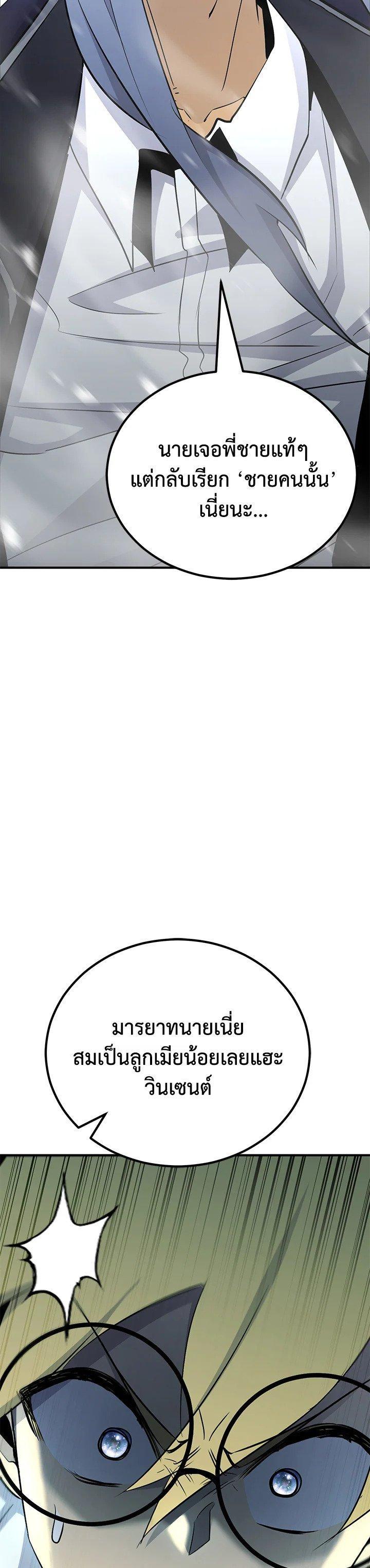 Manga-lc-com อ่านมังงะ อ่านการ์ตูน ออนไลน์ ฟรี Standard of Reincarnation ตอนที่ 1 2 3 4 5 6 7 8 9 10 11 12 13 14 ฟรี ไม่มีโฆษณา Manga-lc - อ่าน มังงะ อ่าน การ์ตูน ออนไลน์ อ่านมังงะ ฟรี