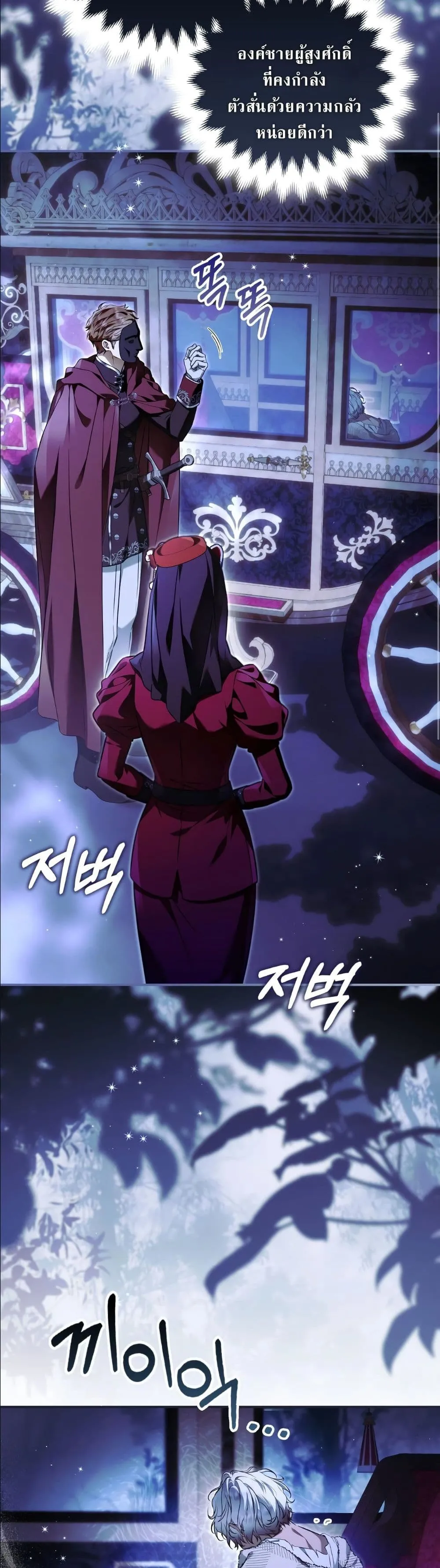 Manga-lc-com อ่านมังงะ อ่านการ์ตูน ออนไลน์ ฟรี The Baddest Villainess Is Back ตอนที่ 1 2 3 4 5 6 7 8 9 10 11 12 13 14 ฟรี ไม่มีโฆษณา Manga-lc - อ่าน มังงะ อ่าน การ์ตูน ออนไลน์ อ่านมังงะ ฟรี