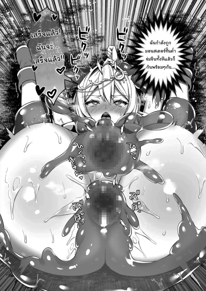 Doujin-Lc- อ่าน โดจิน มังฮวา เกาหลี ญี่ปุ่น จีน แปลไทย ดัดนิสัยยัยเอลฟ์ปากเสีย [Ayakawa riku] ตอนที่ 1 2 3 4 5 6 7 8 9 10 11 12 13 14 ฟรี ไม่มีโฆษณา อ่าน โดจิน Manhwa เกาหลี ญี่ปุ่น จีน เรามีครบ คัดมาให้เน้นๆ โดจิน 18+ รับประกันความฟินโดย  Doujin Lc