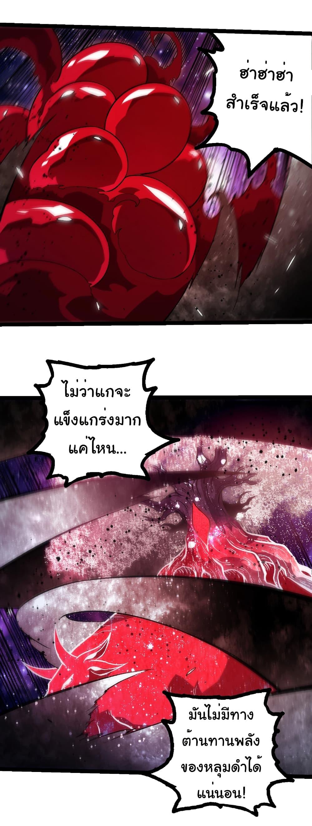 Manga-lc-com อ่านมังงะ อ่านการ์ตูน ออนไลน์ ฟรี Evolution from the Big Tree ตอนที่ 1 2 3 4 5 6 7 8 9 10 11 12 13 14 ฟรี ไม่มีโฆษณา Manga-lc - อ่าน มังงะ อ่าน การ์ตูน ออนไลน์ อ่านมังงะ ฟรี