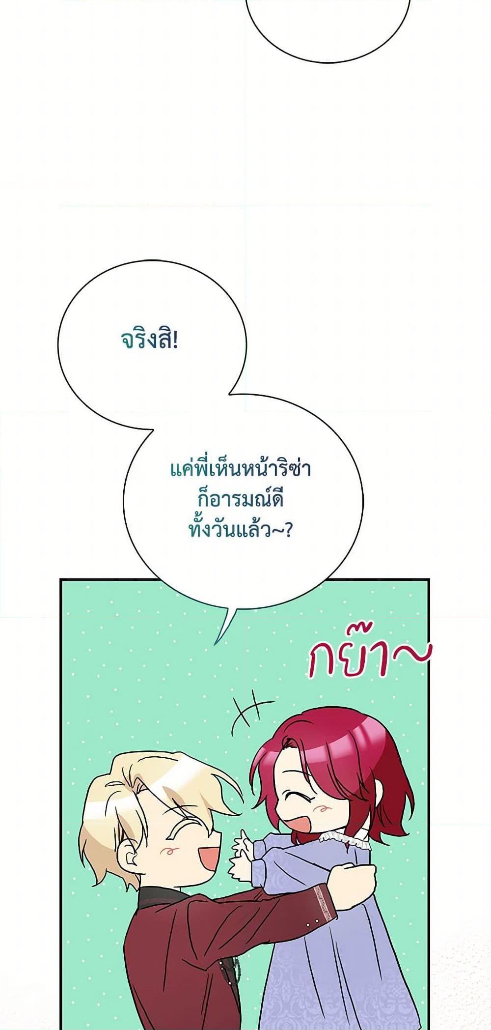 Manga-lc-com อ่านมังงะ อ่านการ์ตูน ออนไลน์ ฟรี I Became the Villain’s Mother ตอนที่ 1 2 3 4 5 6 7 8 9 10 11 12 13 14 ฟรี ไม่มีโฆษณา Manga-lc - อ่าน มังงะ อ่าน การ์ตูน ออนไลน์ อ่านมังงะ ฟรี