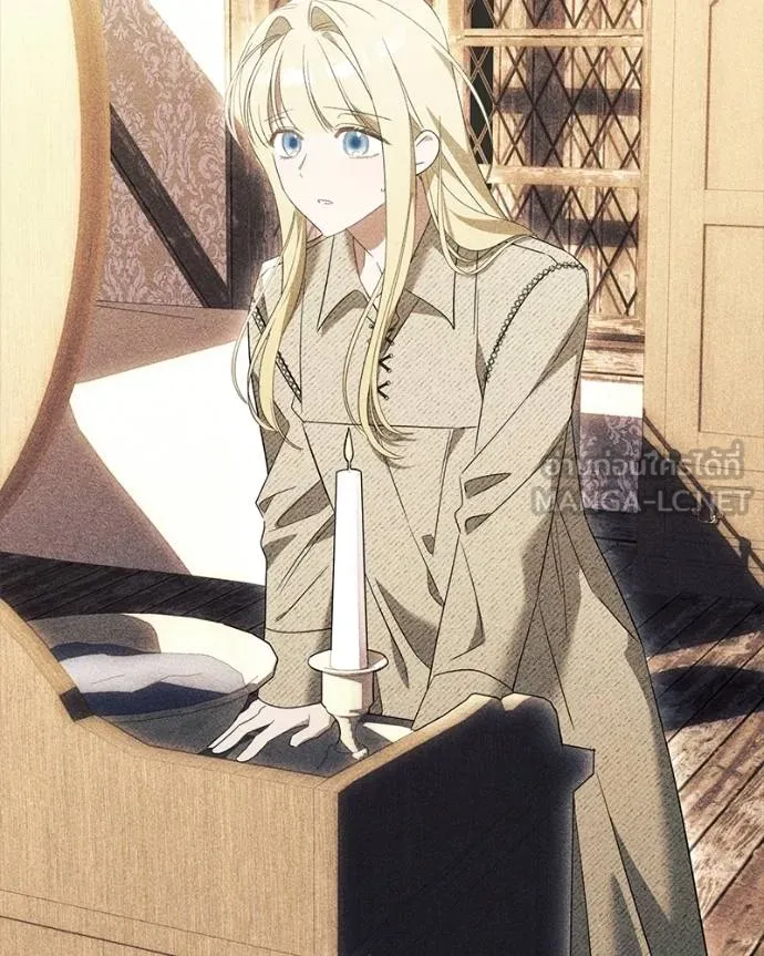 นึกว่าเป็นอิเซไค ตอนที่ 100 รูปที่ 6