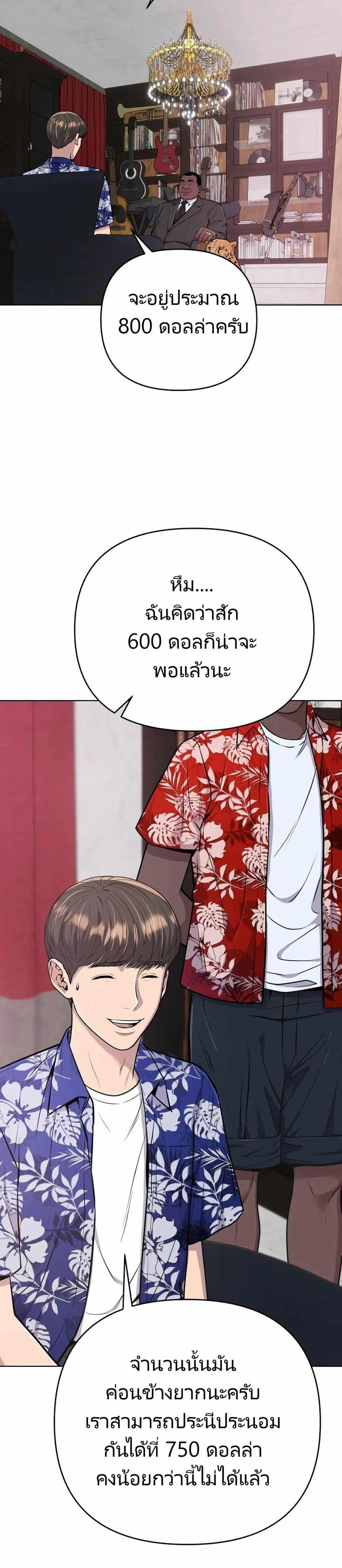 Manga-lc-com อ่านมังงะ อ่านการ์ตูน ออนไลน์ ฟรี New Employee Kim Chul-Soo ตอนที่ 1 2 3 4 5 6 7 8 9 10 11 12 13 14 ฟรี ไม่มีโฆษณา Manga-lc - อ่าน มังงะ อ่าน การ์ตูน ออนไลน์ อ่านมังงะ ฟรี