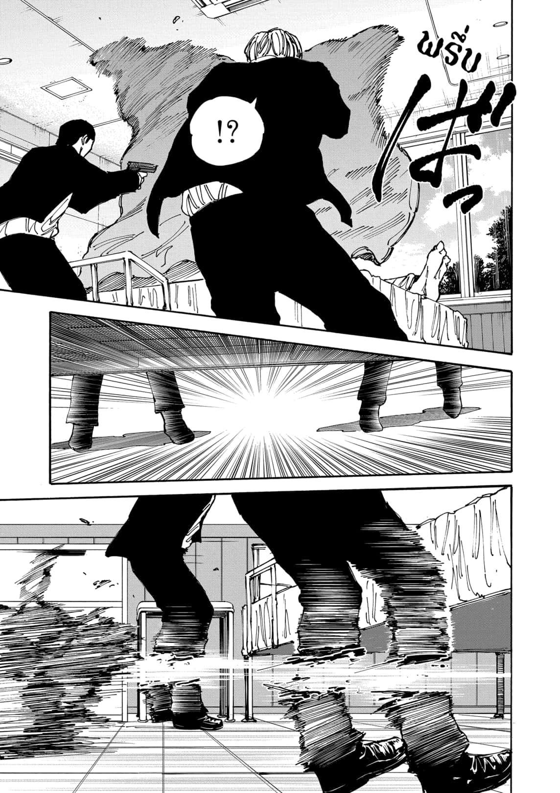 Manga-lc-com อ่านมังงะ อ่านการ์ตูน ออนไลน์ ฟรี Sakamoto Days ตอนที่ 1 2 3 4 5 6 7 8 9 10 11 12 13 14 ฟรี ไม่มีโฆษณา Manga-lc - อ่าน มังงะ อ่าน การ์ตูน ออนไลน์ อ่านมังงะ ฟรี