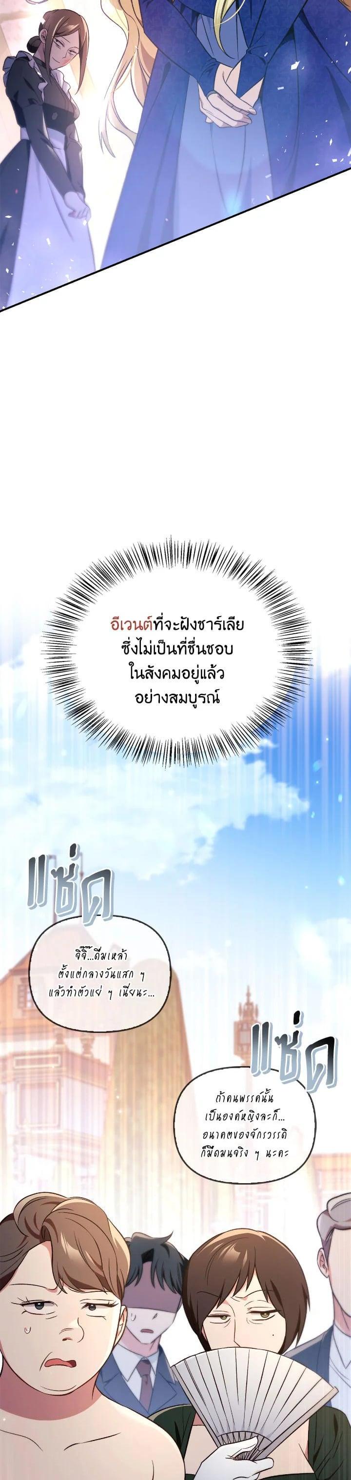 Manga-lc-com อ่านมังงะ อ่านการ์ตูน ออนไลน์ ฟรี Regressor Instruction Manual ตอนที่ 1 2 3 4 5 6 7 8 9 10 11 12 13 14 ฟรี ไม่มีโฆษณา Manga-lc - อ่าน มังงะ อ่าน การ์ตูน ออนไลน์ อ่านมังงะ ฟรี