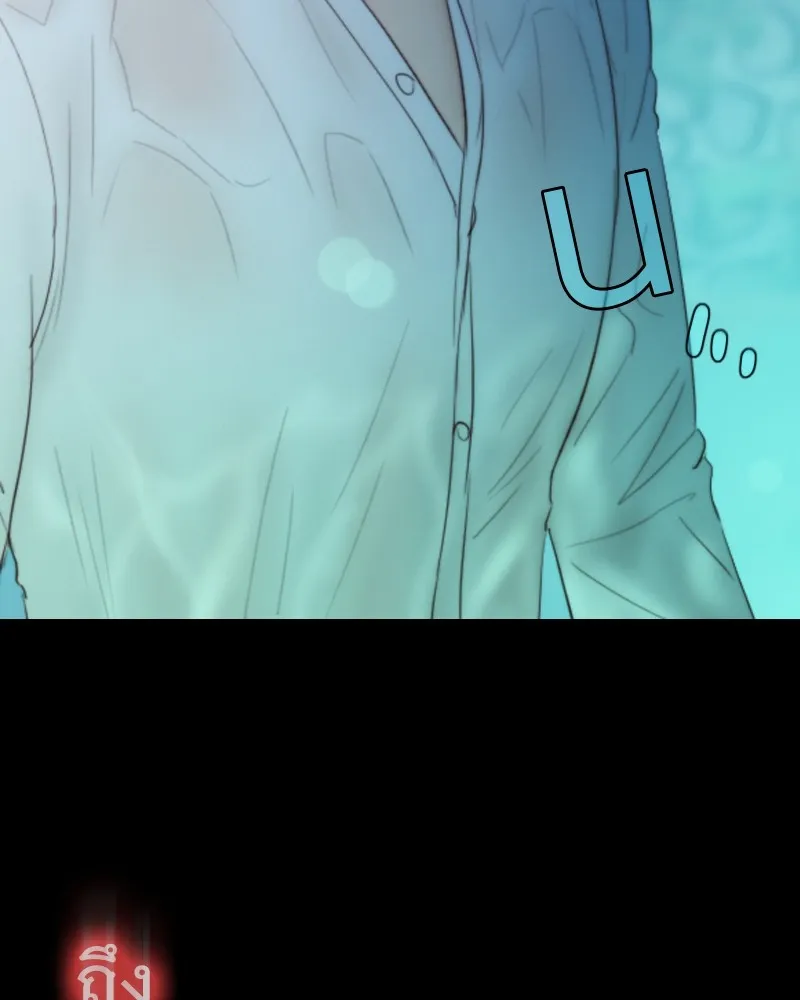 เซเรน่า ตอนที่ 76 รูปที่ 137