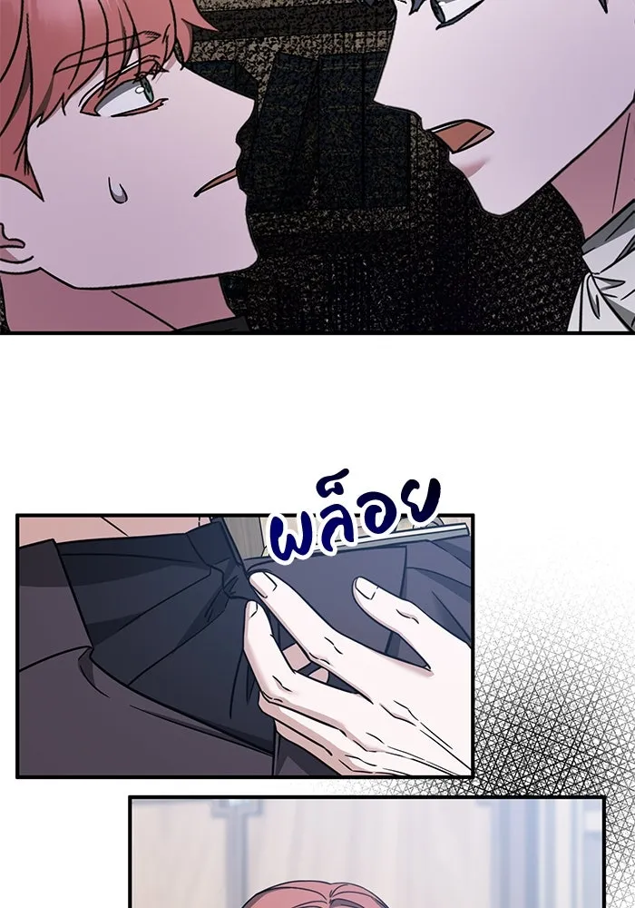 ครอบครัวพรรค์นั้น ฉันไม่มีวันกลับไป ตอนที่ 61 รูปที่ 53