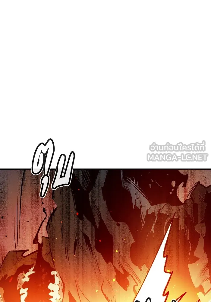 The Lone Necromancer ตอนที่ 98 รูปที่ 63