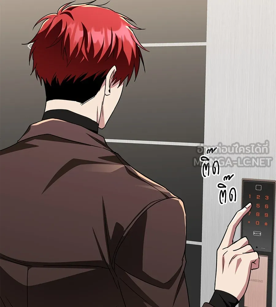 ถึกทนแทงก์แรงก์ C ตอนที่ 11 รูปที่ 81