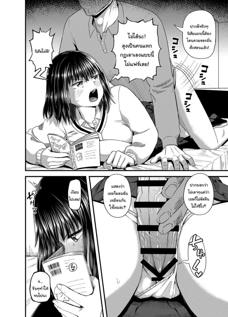 Doujin-Lc- อ่าน โดจิน มังฮวา เกาหลี ญี่ปุ่น จีน แปลไทย อยากได้ค่าขนมเพิ่มรึเปล่า [Tonkotsu Fuumi (Poncocchan)] Mei wa Oji Taku de Baito Suru A Niece Who Works Part-Time at Her Uncle's House ตอนที่ 1 2 3 4 5 6 7 8 9 10 11 12 13 14 ฟรี ไม่มีโฆษณา อ่าน โดจิน Manhwa เกาหลี ญี่ปุ่น จีน เรามีครบ คัดมาให้เน้นๆ โดจิน 18+ รับประกันความฟินโดย  Doujin Lc