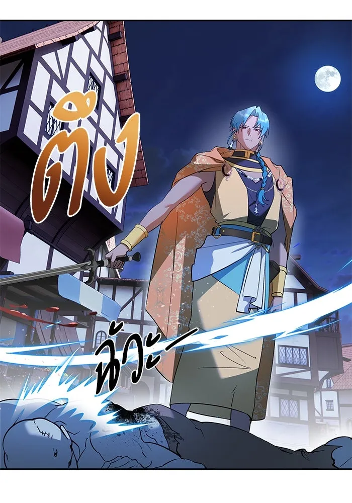 หวานใจสุดโหดโหมดเชื่อง ตอนที่ 69 รูปที่ 34