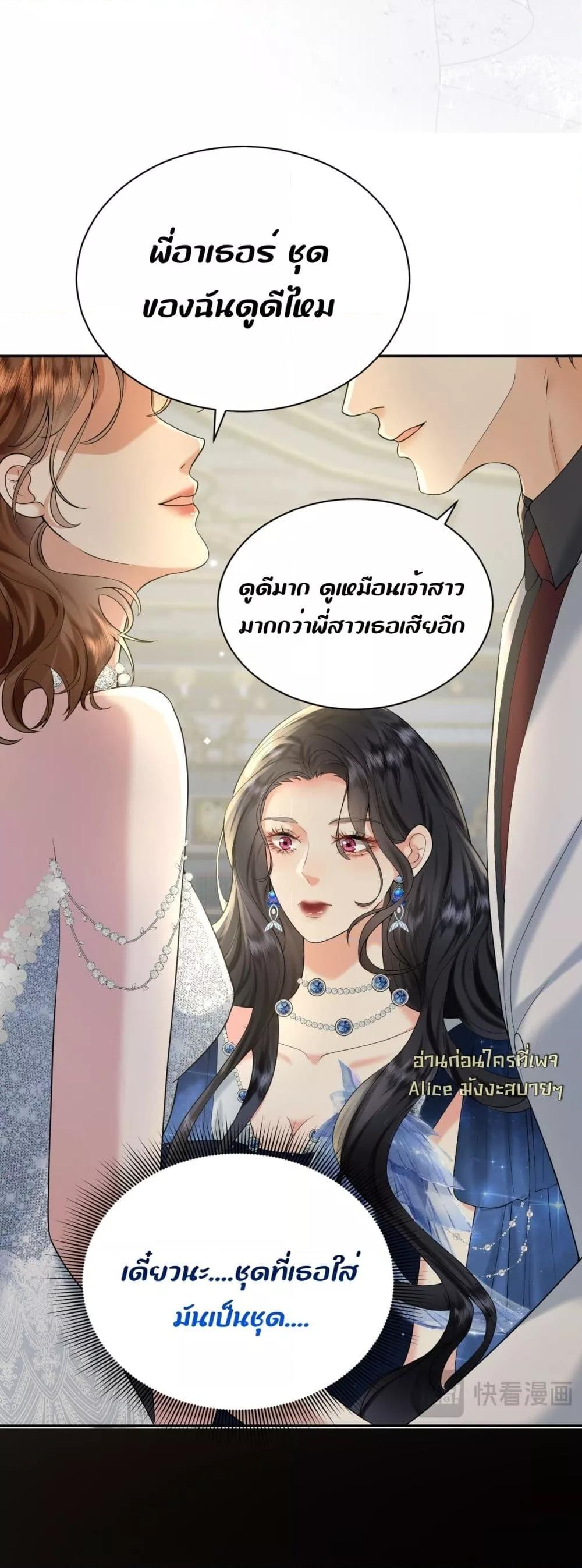 Manga-lc-com อ่านมังงะ อ่านการ์ตูน ออนไลน์ ฟรี TheDuke’sdaug ตอนที่ 1 2 3 4 5 6 7 8 9 10 11 12 13 14 ฟรี ไม่มีโฆษณา Manga-lc - อ่าน มังงะ อ่าน การ์ตูน ออนไลน์ อ่านมังงะ ฟรี