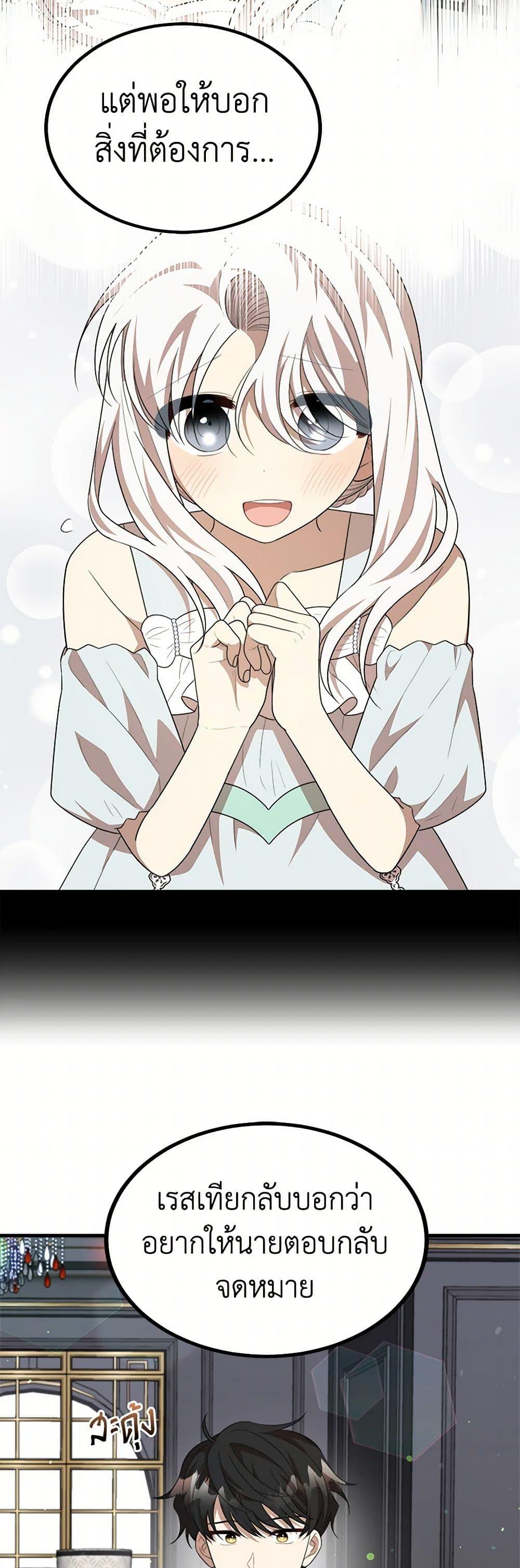 Manga-lc-com อ่านมังงะ อ่านการ์ตูน ออนไลน์ ฟรี Four Dangerous Brothers to My Rescue ตอนที่ 1 2 3 4 5 6 7 8 9 10 11 12 13 14 ฟรี ไม่มีโฆษณา Manga-lc - อ่าน มังงะ อ่าน การ์ตูน ออนไลน์ อ่านมังงะ ฟรี