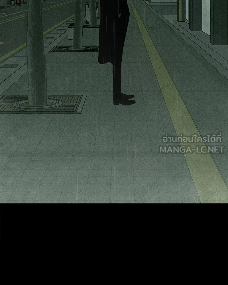 บุปผารุ่มราคะ ตอนที่ 99 รูปที่ 108