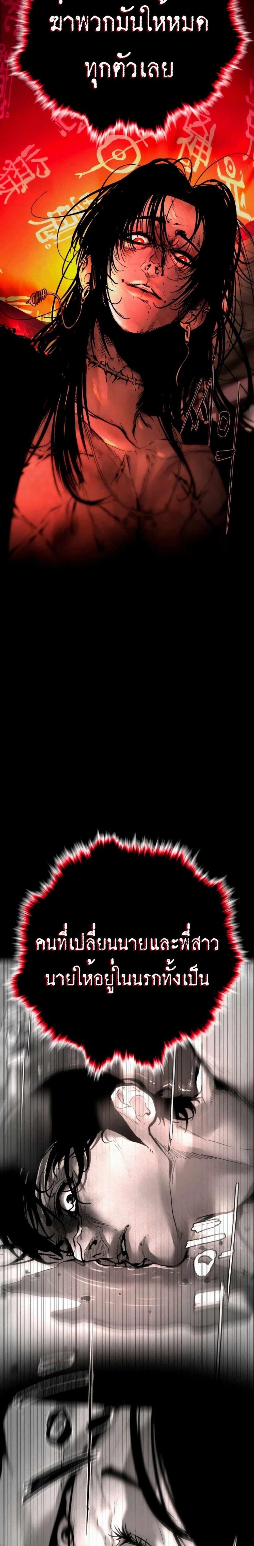 Manga-lc-com อ่านมังงะ อ่านการ์ตูน ออนไลน์ ฟรี The Evil God’s Heir ตอนที่ 1 2 3 4 5 6 7 8 9 10 11 12 13 14 ฟรี ไม่มีโฆษณา Manga-lc - อ่าน มังงะ อ่าน การ์ตูน ออนไลน์ อ่านมังงะ ฟรี