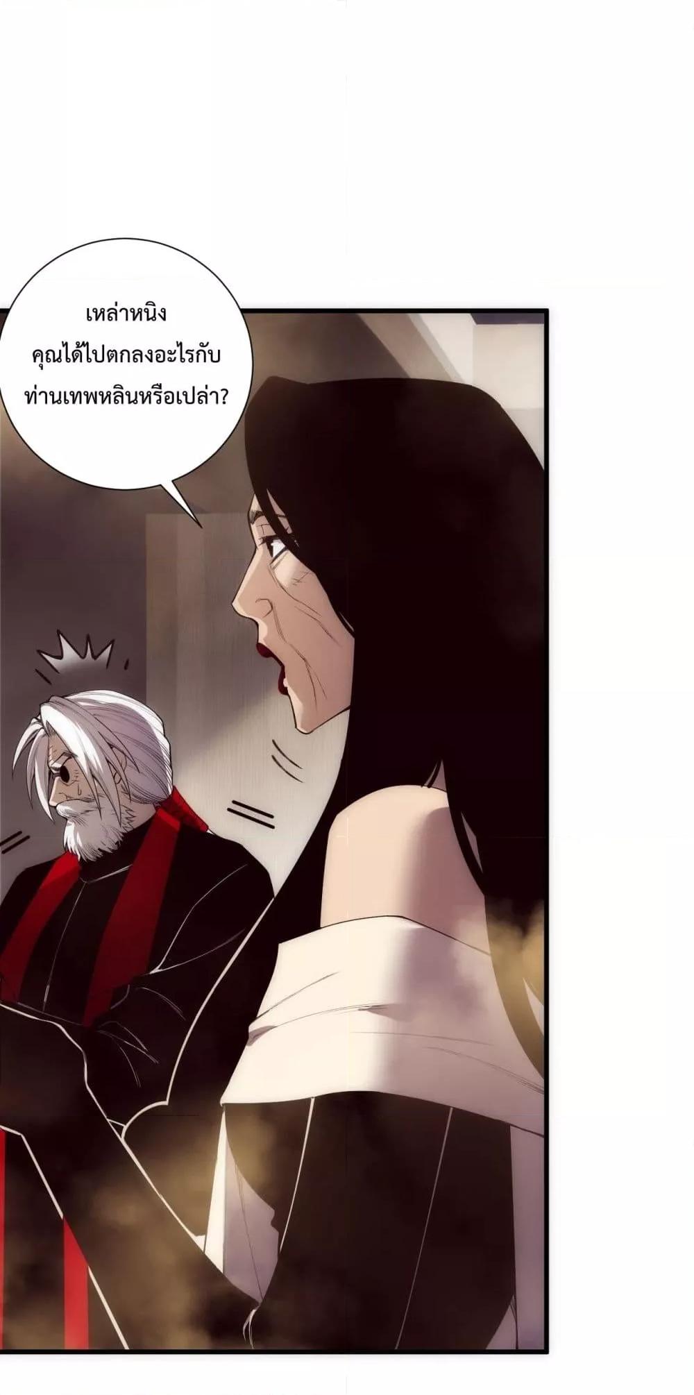 Manga-lc-com อ่านมังงะ อ่านการ์ตูน ออนไลน์ ฟรี NecromancerKin ตอนที่ 1 2 3 4 5 6 7 8 9 10 11 12 13 14 ฟรี ไม่มีโฆษณา Manga-lc - อ่าน มังงะ อ่าน การ์ตูน ออนไลน์ อ่านมังงะ ฟรี