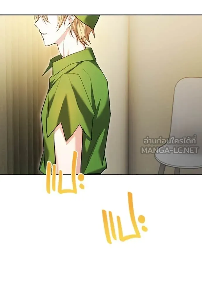 ออร่าดาราอัจฉริยะ ตอนที่ 85 รูปที่ 102