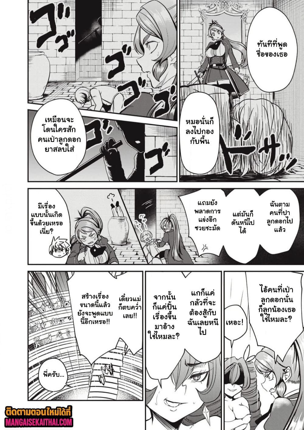 Manga-lc-com อ่านมังงะ อ่านการ์ตูน ออนไลน์ ฟรี Isekai Koushoku Musou Roku – Isekai Tensei no Chie to Chikara wo, Tada Hitasura XXXX suru Tame ni Tsukau ตอนที่ 1 2 3 4 5 6 7 8 9 10 11 12 13 14 ฟรี ไม่มีโฆษณา Manga-lc - อ่าน มังงะ อ่าน การ์ตูน ออนไลน์ อ่านมังงะ ฟรี