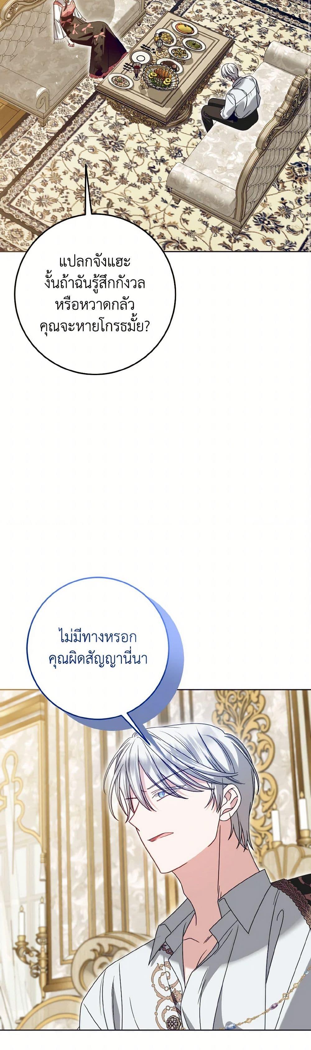 Manga-lc-com อ่านมังงะ อ่านการ์ตูน ออนไลน์ ฟรี I Met the Male Lead in Prison ตอนที่ 1 2 3 4 5 6 7 8 9 10 11 12 13 14 ฟรี ไม่มีโฆษณา Manga-lc - อ่าน มังงะ อ่าน การ์ตูน ออนไลน์ อ่านมังงะ ฟรี