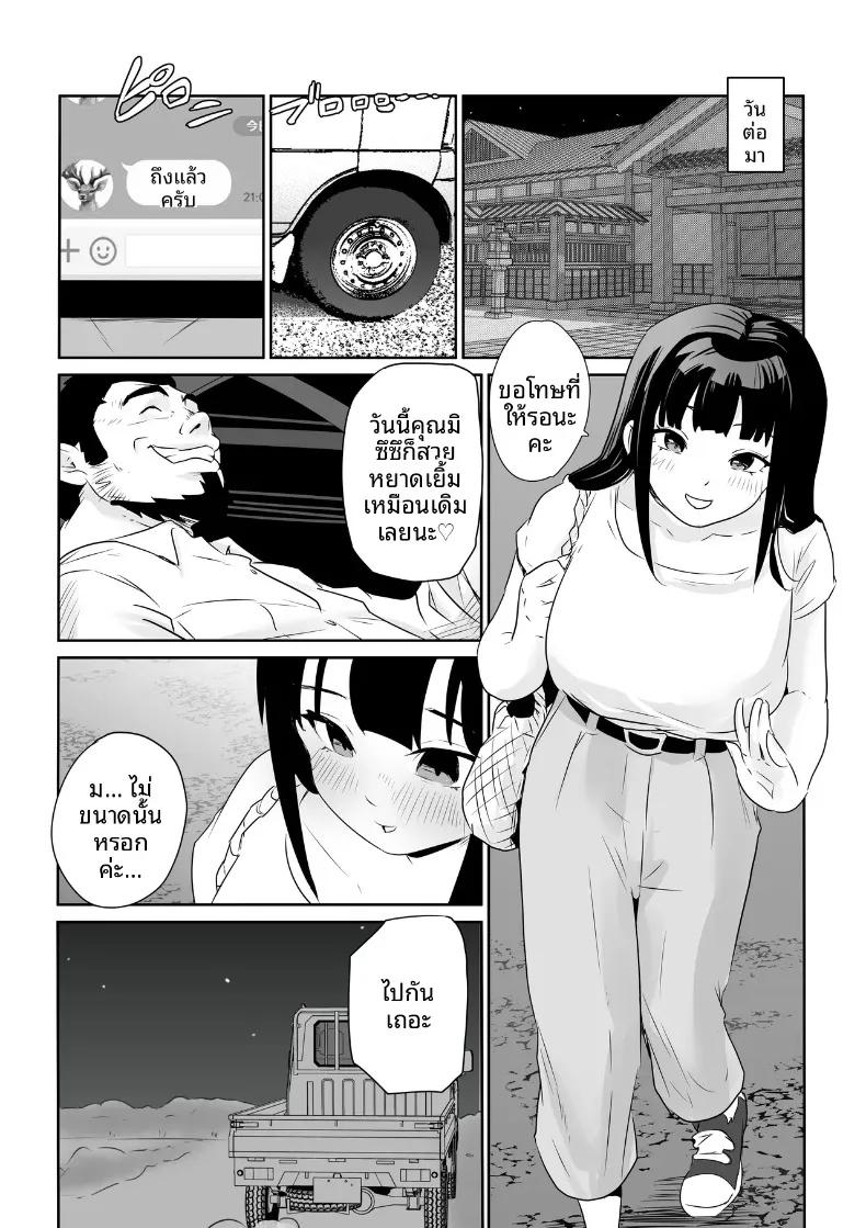Doujin-Lc- อ่าน โดจิน มังฮวา เกาหลี ญี่ปุ่น จีน แปลไทย คุณหนูเมืองกรุงกับการถูกครอบครองโดยหนุ่มล่ำแดนไกล (Kokoro no Mama) ตอนที่ 1 2 3 4 5 6 7 8 9 10 11 12 13 14 ฟรี ไม่มีโฆษณา อ่าน โดจิน Manhwa เกาหลี ญี่ปุ่น จีน เรามีครบ คัดมาให้เน้นๆ โดจิน 18+ รับประกันความฟินโดย  Doujin Lc