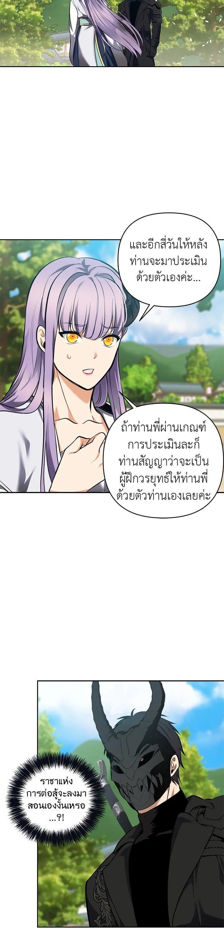 Manga-lc-com อ่านมังงะ อ่านการ์ตูน ออนไลน์ ฟรี Second Life Ranker ตอนที่ 1 2 3 4 5 6 7 8 9 10 11 12 13 14 ฟรี ไม่มีโฆษณา Manga-lc - อ่าน มังงะ อ่าน การ์ตูน ออนไลน์ อ่านมังงะ ฟรี