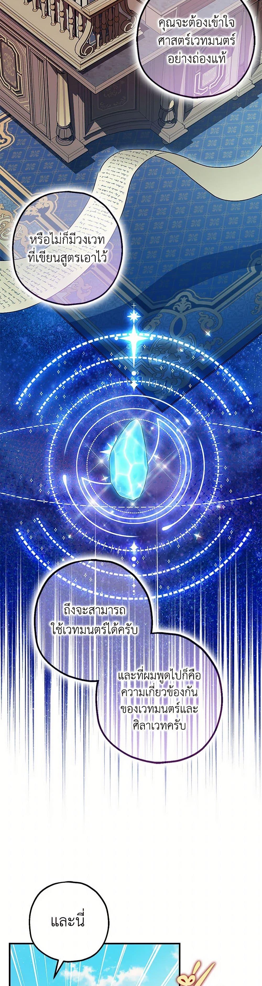 Manga-lc-com อ่านมังงะ อ่านการ์ตูน ออนไลน์ ฟรี The Tyrant’s Tranquilizer ตอนที่ 1 2 3 4 5 6 7 8 9 10 11 12 13 14 ฟรี ไม่มีโฆษณา Manga-lc - อ่าน มังงะ อ่าน การ์ตูน ออนไลน์ อ่านมังงะ ฟรี