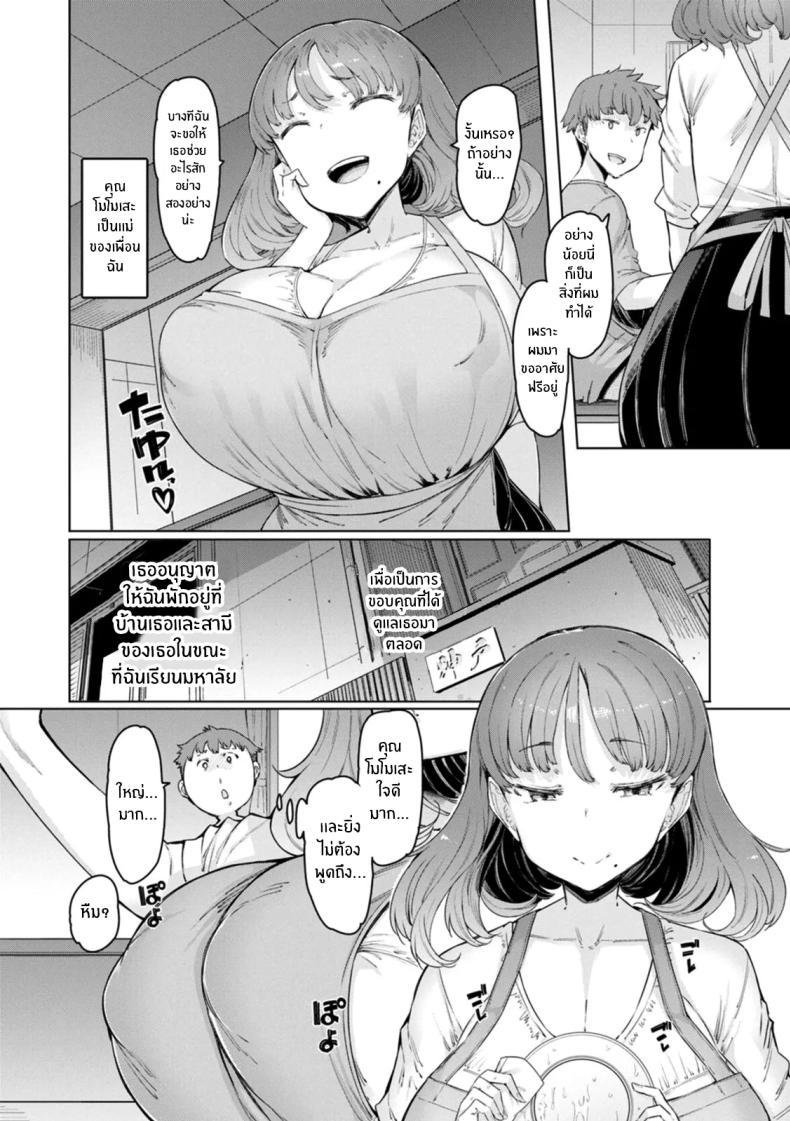 Doujin-Lc- อ่าน โดจิน มังฮวา เกาหลี ญี่ปุ่น จีน แปลไทย แอปสะกดจิตสาวเเต่งงานเเล้ว [EBA] Hitozuma Saimin Appli ตอนที่ 1 2 3 4 5 6 7 8 9 10 11 12 13 14 ฟรี ไม่มีโฆษณา อ่าน โดจิน Manhwa เกาหลี ญี่ปุ่น จีน เรามีครบ คัดมาให้เน้นๆ โดจิน 18+ รับประกันความฟินโดย  Doujin Lc