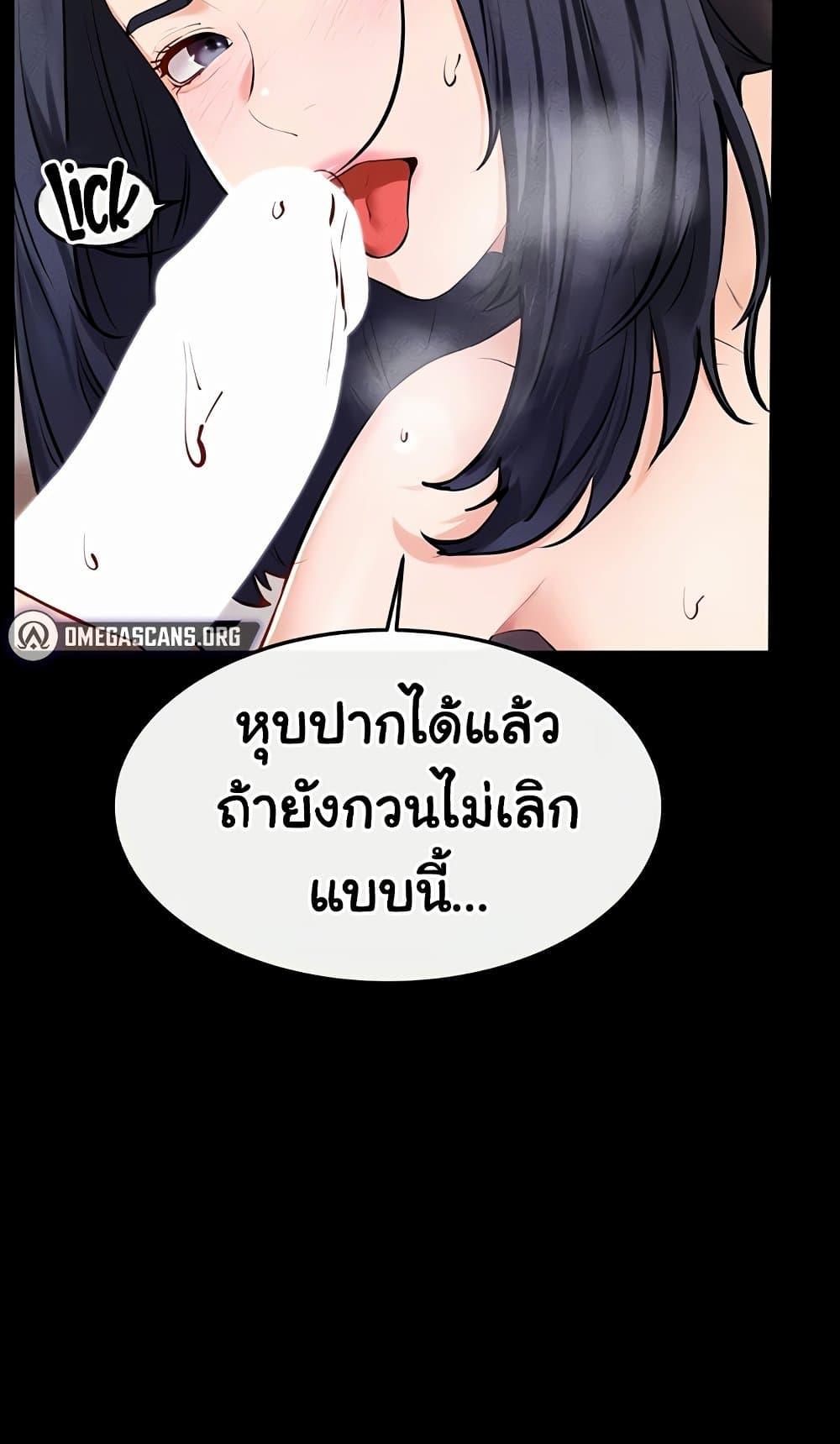 Doujin-Lc- อ่าน โดจิน มังฮวา เกาหลี ญี่ปุ่น จีน แปลไทย My New Family ตอนที่ 1 2 3 4 5 6 7 8 9 10 11 12 13 14 ฟรี ไม่มีโฆษณา อ่าน โดจิน Manhwa เกาหลี ญี่ปุ่น จีน เรามีครบ คัดมาให้เน้นๆ โดจิน 18+ รับประกันความฟินโดย  Doujin Lc