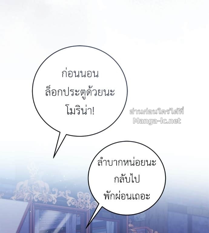 Doujin-Lc- อ่าน โดจิน มังฮวา เกาหลี ญี่ปุ่น จีน แปลไทย แกรนด์ดัชเชสล็อกมง ตอนที่ 1 2 3 4 5 6 7 8 9 10 11 12 13 14 ฟรี ไม่มีโฆษณา อ่าน โดจิน Manhwa เกาหลี ญี่ปุ่น จีน เรามีครบ คัดมาให้เน้นๆ โดจิน 18+ รับประกันความฟินโดย Doujin Lc