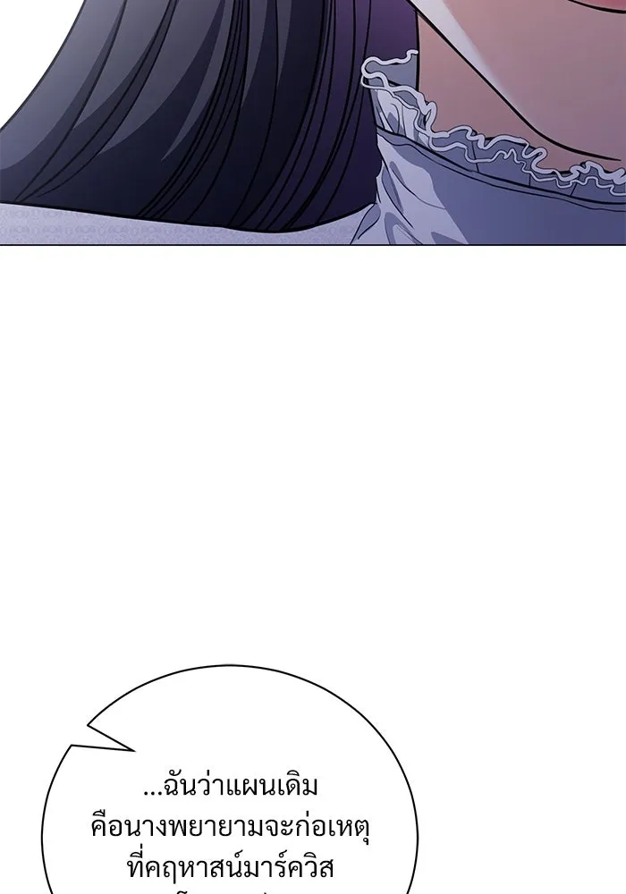 แด่ชู้รักของสามี ตอนที่ 42 รูปที่ 70