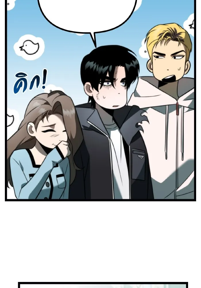 การแข่งขันของผู้เกิดใหม่ ตอนที่ 3 รูปที่ 148