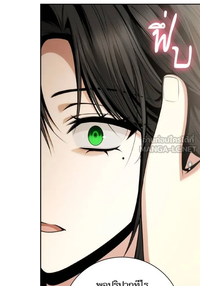 ชาตินี้น้องขอเป็น ตอนที่ 140 รูปที่ 115