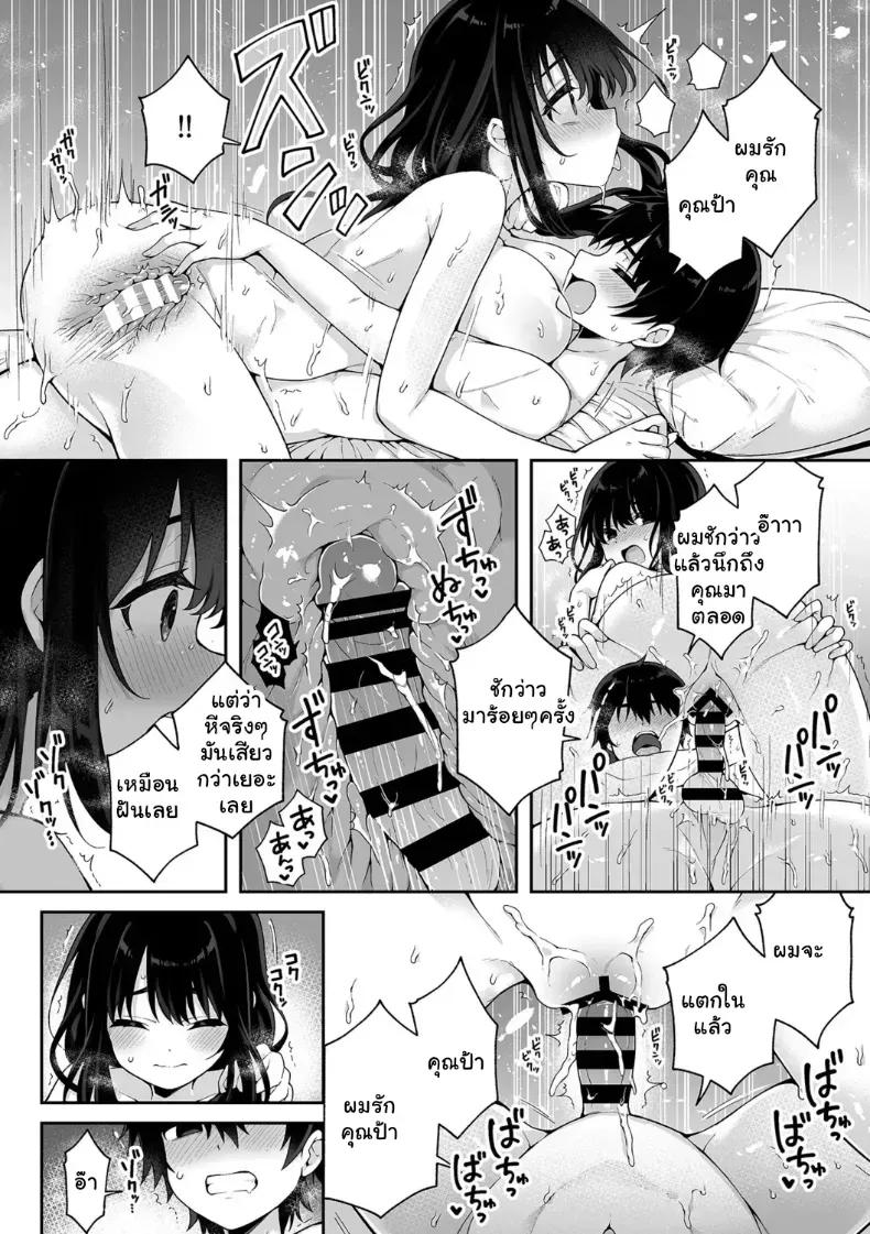 Doujin-Lc- อ่าน โดจิน มังฮวา เกาหลี ญี่ปุ่น จีน แปลไทย คุณน้าชิซุเอะผู้เงียบขรึมแต่ความหื่นล้นเตียง ตอนที่ 1 2 3 4 5 6 7 8 9 10 11 12 13 14 ฟรี ไม่มีโฆษณา อ่าน โดจิน Manhwa เกาหลี ญี่ปุ่น จีน เรามีครบ คัดมาให้เน้นๆ โดจิน 18+ รับประกันความฟินโดย  Doujin Lc