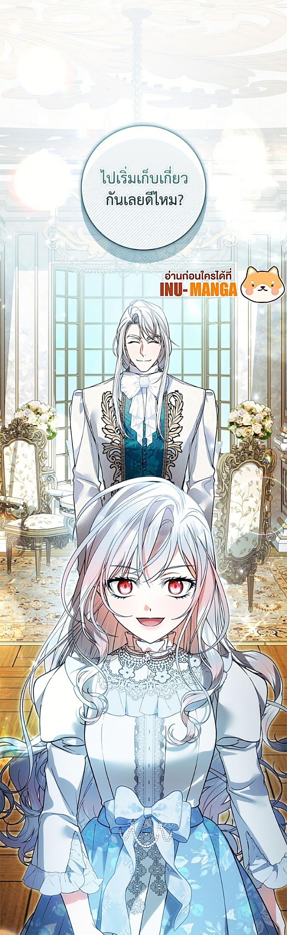 Manga-lc-com อ่านมังงะ อ่านการ์ตูน ออนไลน์ ฟรี I Adopted A Villainous Dad ตอนที่ 1 2 3 4 5 6 7 8 9 10 11 12 13 14 ฟรี ไม่มีโฆษณา Manga-lc - อ่าน มังงะ อ่าน การ์ตูน ออนไลน์ อ่านมังงะ ฟรี
