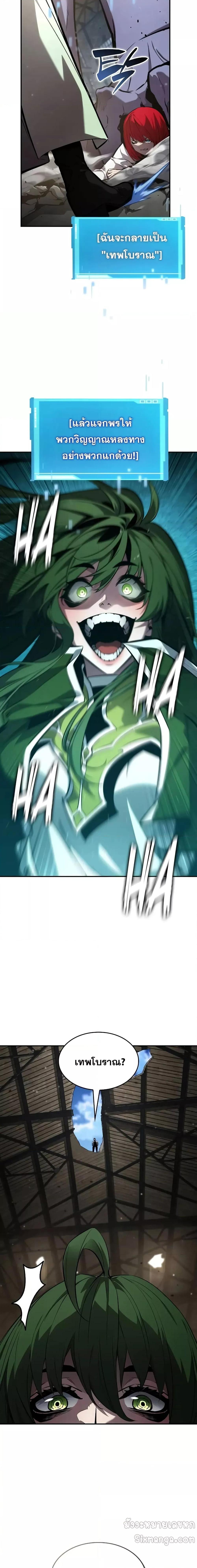 Manga-lc-com อ่านมังงะ อ่านการ์ตูน ออนไลน์ ฟรี BoundlessNecro ตอนที่ 1 2 3 4 5 6 7 8 9 10 11 12 13 14 ฟรี ไม่มีโฆษณา Manga-lc - อ่าน มังงะ อ่าน การ์ตูน ออนไลน์ อ่านมังงะ ฟรี