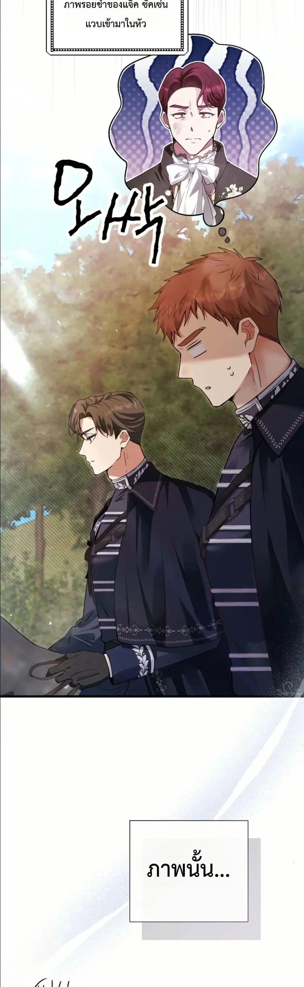 Manga-lc-com อ่านมังงะ อ่านการ์ตูน ออนไลน์ ฟรี This Is What Revenge Looks Like ตอนที่ 1 2 3 4 5 6 7 8 9 10 11 12 13 14 ฟรี ไม่มีโฆษณา Manga-lc - อ่าน มังงะ อ่าน การ์ตูน ออนไลน์ อ่านมังงะ ฟรี