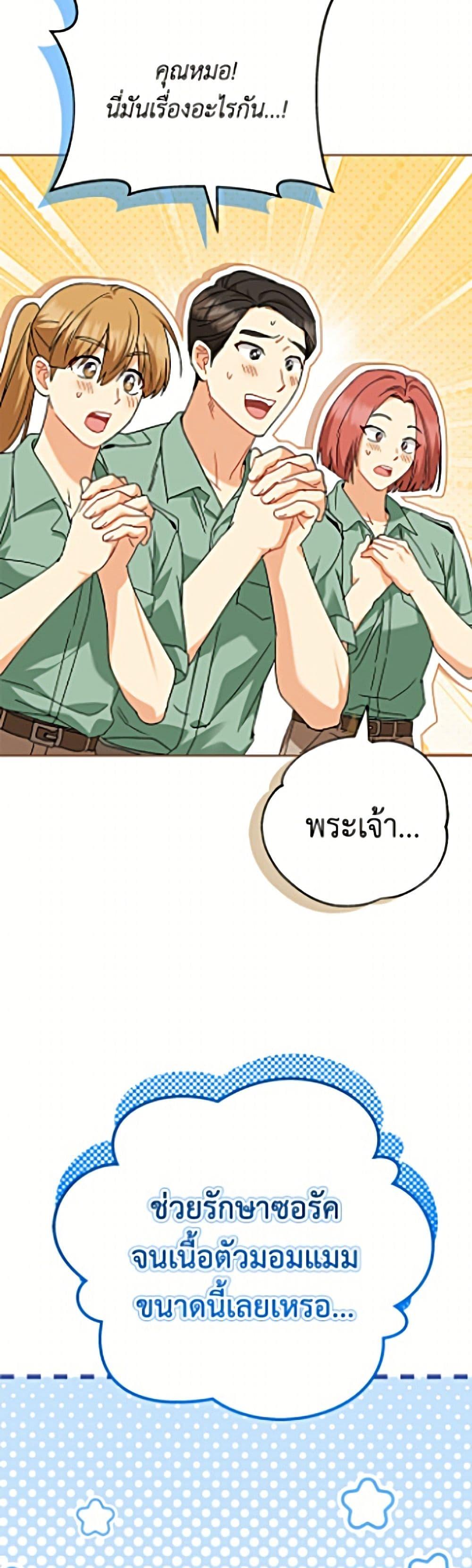 Manga-lc-com อ่านมังงะ อ่านการ์ตูน ออนไลน์ ฟรี Hello! Veterinarian! ตอนที่ 1 2 3 4 5 6 7 8 9 10 11 12 13 14 ฟรี ไม่มีโฆษณา Manga-lc - อ่าน มังงะ อ่าน การ์ตูน ออนไลน์ อ่านมังงะ ฟรี
